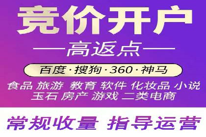 案例分享：sem托管服务助力企业实现广告投放目标