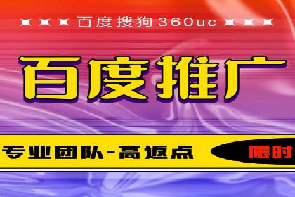 SEM运营案例：如何提高广告投放效果