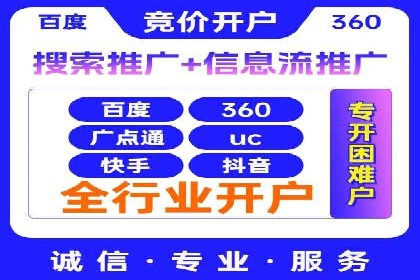 SEM竞价推广案例：精准营销助力企业拓展客户
