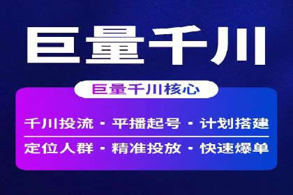 百度竞价托管公司实战案例：精准定位客户需求